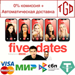 * Five Dates | Steam Россия *