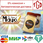 * * My Name is Mayo 2 | Steam РУ+UA+KZ+СНГ*