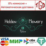 * * Hidden Memory - Nature | Steam РУ+UA+KZ+СНГ *