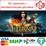 * Eterna: Heroes Fall | Steam РУ+UA+KZ+СНГ*