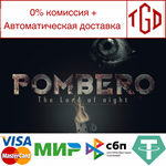 * Pombero - The Lord of the Night | Steam РУ+UA+KZ+СНГ