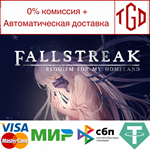 * Fallstreak: Requiem for my Homeland | Steam РУ+СНГ