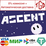 * Ascent | Steam РУ+UA+KZ+СНГ*