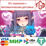 * Alchemy Absorption: Melody | Steam РУ+UA+KZ+СНГ*