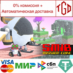 * SMIB: Mission Cure | Steam РУ+UA+KZ+СНГ*