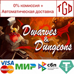 * Dwarves & Dungeons | Steam РУ+UA+KZ+СНГ*