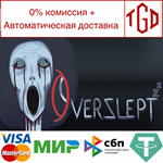 * Overslept | Steam РУ+UA+KZ+СНГ*