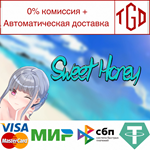 * * Sweet Honey | Steam РУ+UA+KZ+СНГ*