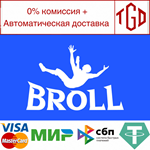 * Broll | Steam РУ+UA+KZ+СНГ*
