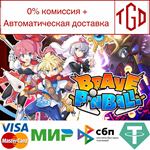 * BRAVE PINBALL | Steam РУ+UA+KZ+СНГ*