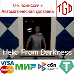* Hello From Darkness | Steam РУ+UA+KZ+СНГ*