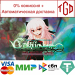🔥 ∀kashicverse -Malicious Wake- | Steam Россия 🔥 - irongamers.ru
