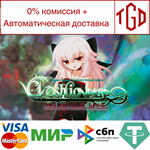 * *kashicverse -Malicious Wake- | Steam РУ+UA+KZ+СНГ*