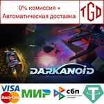 * Darkanoid | Steam РУ+UA+KZ+СНГ*