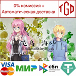 * EndlessShinyBlues | Steam РУ+UA+KZ+СНГ*