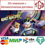* Nickelodeon Kart Racers 2: Grand Prix | Steam РУ+СНГ