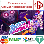 * * Bard Harder! | Steam РУ+UA+KZ+СНГ *
