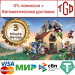 🔥 3 Minute Heroes | Steam Россия 🔥