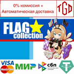 * * Flag Collection | Steam РУ+UA+KZ+СНГ*