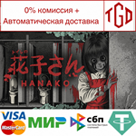 🔥 [Chilla&acute;s Art] Hanako | 花子さん | Steam Russia 🔥 - irongamers.ru