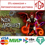* Nox Archaist | Steam РУ+UA+KZ+СНГ*