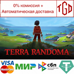 * Terra Randoma | Steam РУ+UA+KZ+СНГ*