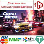 * CrashMetal - Cyberpunk | Steam РУ+UA+KZ+СНГ*