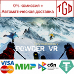 * Terje Haakonsen´s Powder VR | Steam РУ+UA+KZ+СНГ*