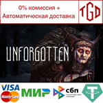 * Unforgotten | Steam РУ+UA+KZ+СНГ*