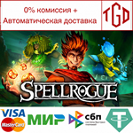 * SpellRogue | Steam РУ+UA+KZ+СНГ*