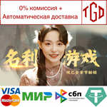 * **** | Steam РУ+UA+KZ+СНГ*