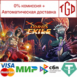 * Lords of Exile | Steam РУ+UA+KZ+СНГ*