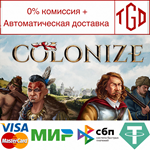 * Colonize | Steam РУ+UA+KZ+СНГ*