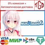 * NUKITASHI 2 | Steam РУ+UA+KZ+СНГ*