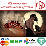 * Ruff Ghanor | Steam РУ+UA+KZ+СНГ*