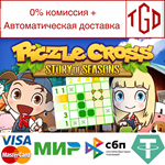 * Piczle Cross: Story of Seasons | Steam РУ+UA+KZ+СНГ*