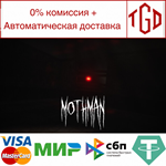 * Mothman | Steam РУ+UA+KZ+СНГ*