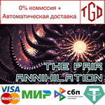 * The Pair Annihilation | Steam РУ+UA+KZ+СНГ*