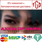 * Axiom of Maria | Steam РУ+UA+KZ+СНГ*