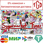 * Supermarket Times | Steam РУ+UA+KZ+СНГ*