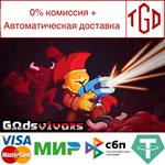 * Godsvivors | Steam РУ+UA+KZ+СНГ*