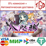* Yatagarasu Enter the Eastward | Steam РУ+UA+KZ+СНГ*