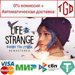* Life is Strange: Before the Storm Remastered | Steam