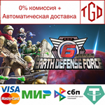 * EARTH DEFENSE FORCE 6 | Steam РУ+UA+KZ+СНГ*