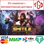 * SMITE 2 | Steam РУ+UA+KZ+СНГ*