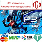 * Persona 3 Reload-Digital Deluxe | Steam Россия *
