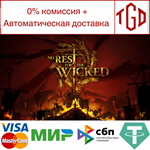 * No Rest for the Wicked | Steam РУ+UA+KZ+СНГ*