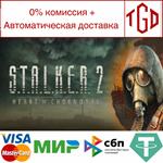 * S.T.A.L.K.E.R. 2:Heart of Chornobyl-Deluxe |Steam