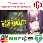* Dead-End City Blues OD Edition | Steam Россия *