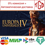 * Europa Universalis IV | Steam Россия *
